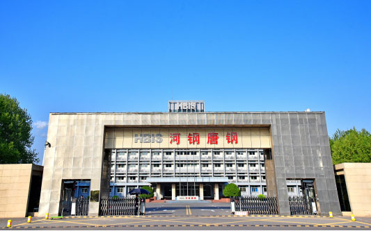 什邡河北唐山钢铁集团